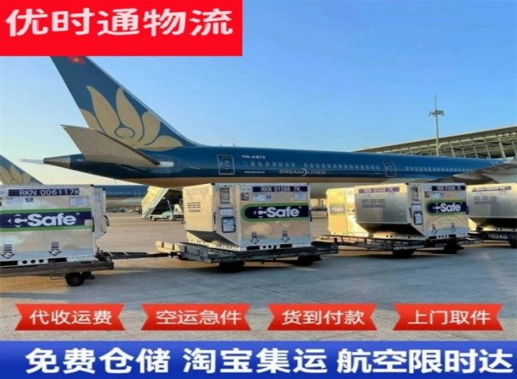 平塘到太原物流专线-平塘到太原空运公司